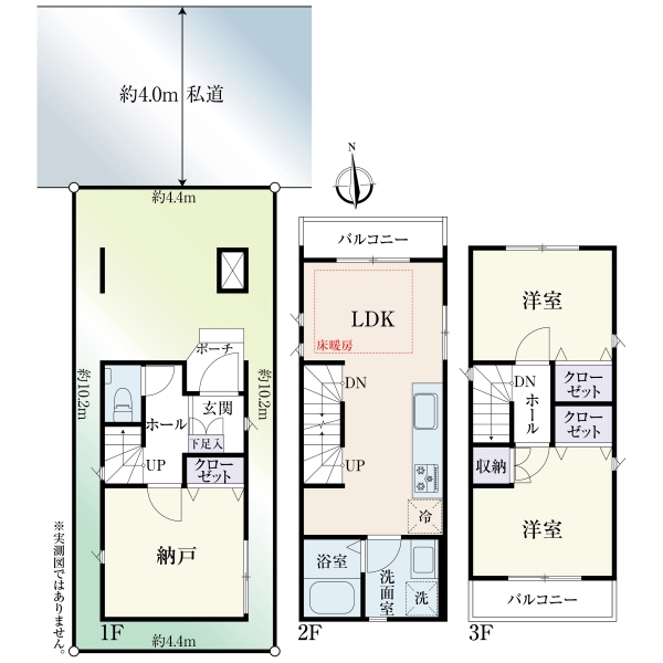 小平市花小金井１丁目 間取図