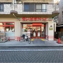 世田谷区赤堤４丁目 まいばすけっと松原駅前店（スーパー）まで約380m（徒歩5分）