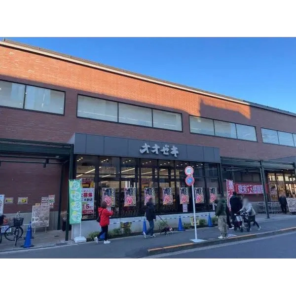 世田谷区赤堤4丁目 オオゼキ松原店(スーパー)まで約440m(徒歩6分)