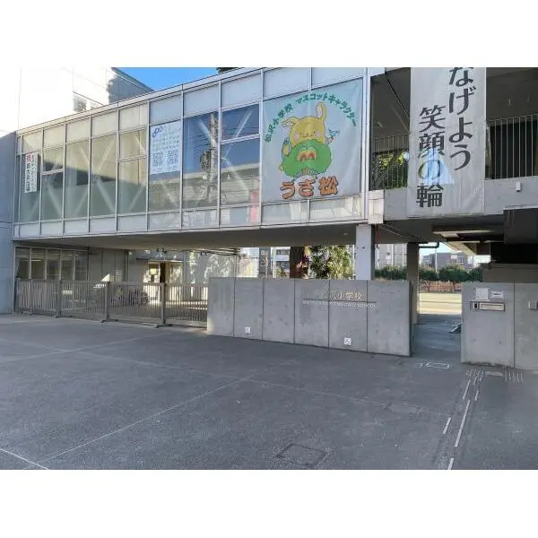 世田谷区赤堤4丁目 世田谷区立松沢小学校(小学校)まで約620m(徒歩8分)