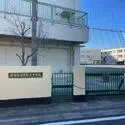 世田谷区赤堤４丁目 世田谷区立松沢中学校（小学校）まで約950m（徒歩12分）