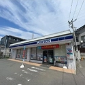 鎌倉市梶原２丁目 ローソン鎌倉梶原店（コンビニ）まで約630m（徒歩8分）