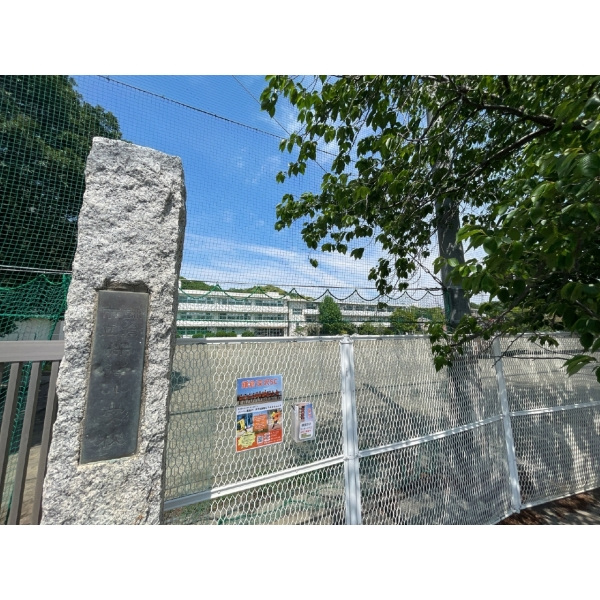 鎌倉市梶原２丁目 鎌倉市立深沢小学校（小学校）まで約850m（徒歩11分）