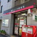 横浜市神奈川区三ツ沢中町 横浜三ツ沢郵便局（郵便局）まで約200m（徒歩3分）