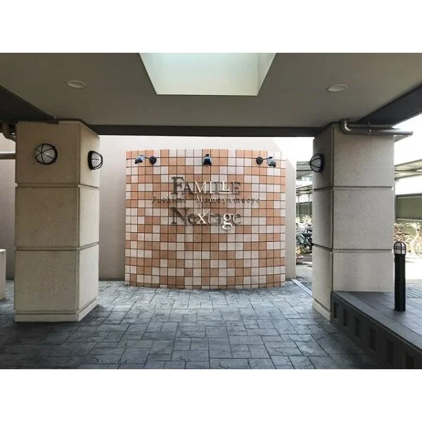 ファミール伏見桃山町ネクスタージュ その他画像