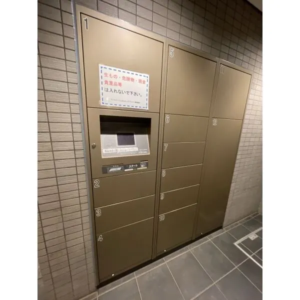 ライネスハイム大山ピュアプレイス 宅配ボックス