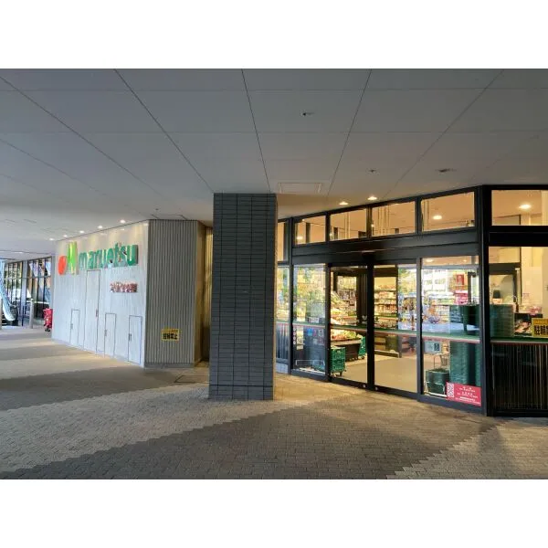 ＨＡＲＵＭＩ　ＦＬＡＧ　ＰＡＲＫ　ＶＩＬＬＡＧＥ マルエツ 晴海三丁目店（スーパー）まで約800m（徒歩10分）