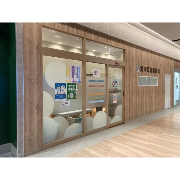 ＨＡＲＵＭＩ　ＦＬＡＧ　ＰＡＲＫ　ＶＩＬＬＡＧＥ 晴海耳鼻咽喉科（病院）まで約440m（徒歩6分）