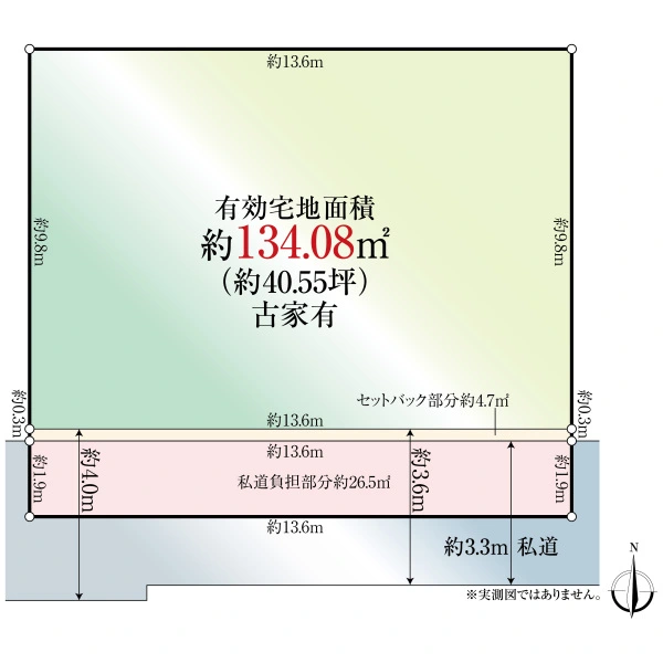 大田区久が原６丁目 間取図