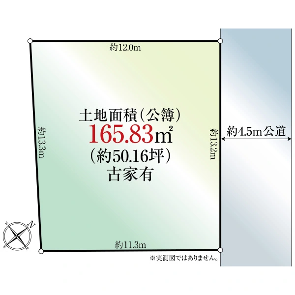 流山市名都借 間取図