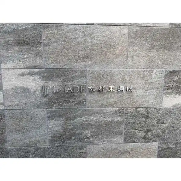 レ・ジェイド京都東洞院 その他画像