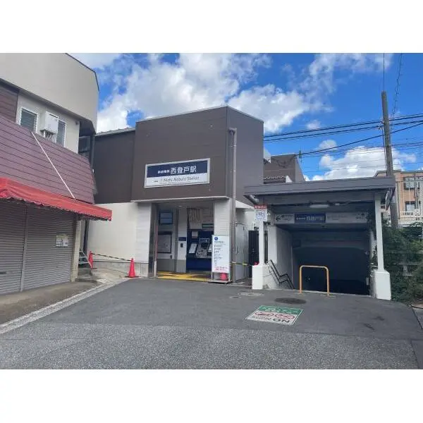 千葉ガーデンタウンＢ棟 西登戸駅（駅）まで約500m（徒歩7分）