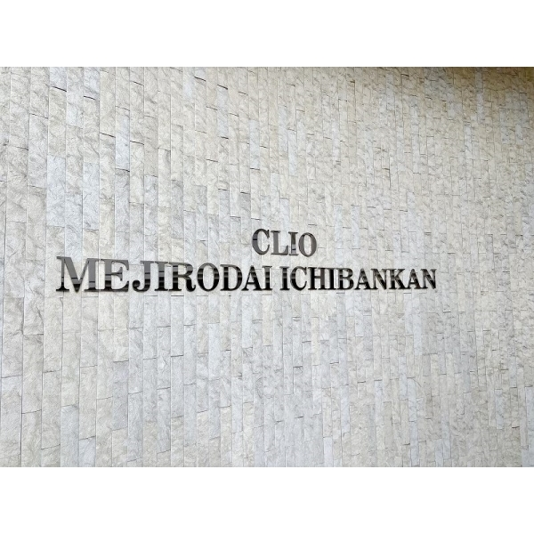 クリオ目白台壱番館 その他画像