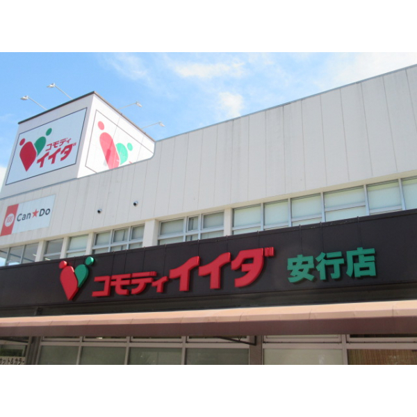 川口市大字安行北谷 その他画像