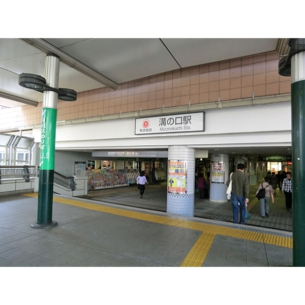 川崎市高津区下作延７丁目 東急田園都市線「溝の口」駅（駅）まで約1360m（徒歩17分）