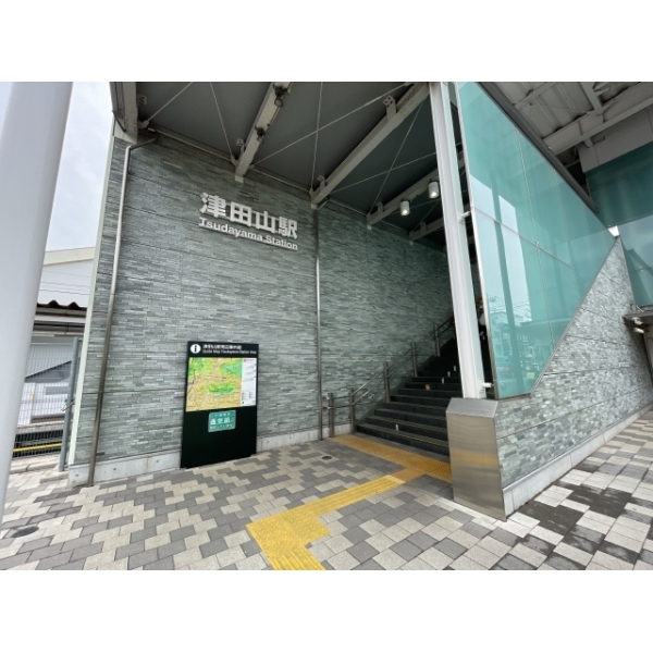 川崎市高津区下作延7丁目 JR南武線「津田山」駅(駅)まで約640m(徒歩8分)