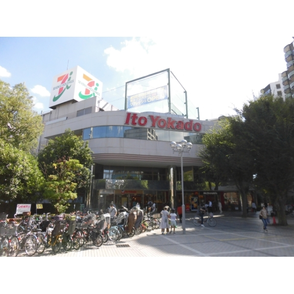 川崎市高津区下作延7丁目 イトーヨーカドー溝ノ口店(ショッピングセンター)まで約1600m(徒歩20分)