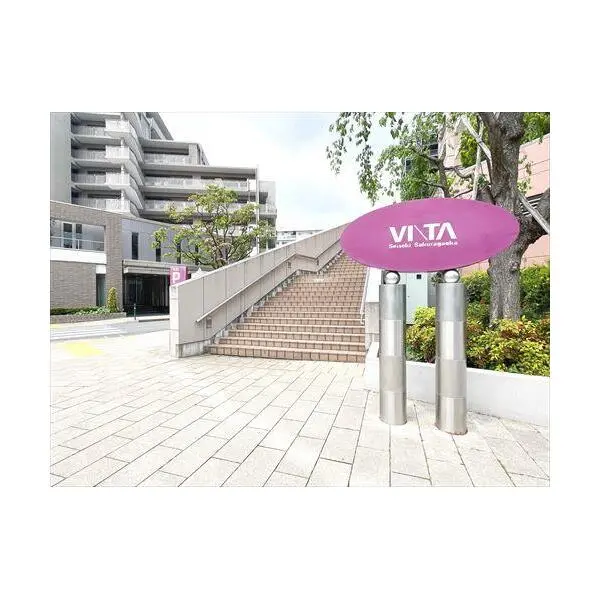 ヴィータ聖蹟桜ケ丘 その他画像