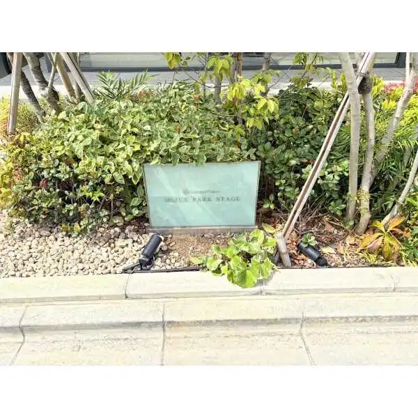 ローレルコート瑞江パークステージ その他画像