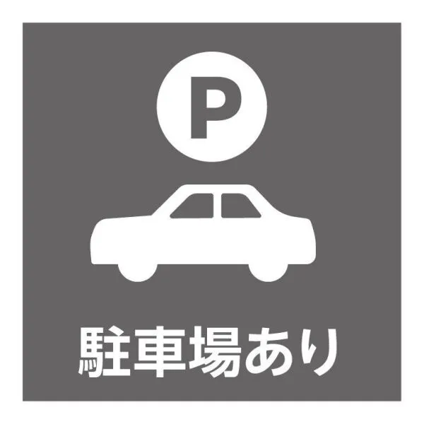 横浜市保土ケ谷区西久保町 駐車スぺース1台分(車種による)