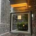 ルーブル鷺宮伍番館 マンション表札(撮影年月：2026年09月)