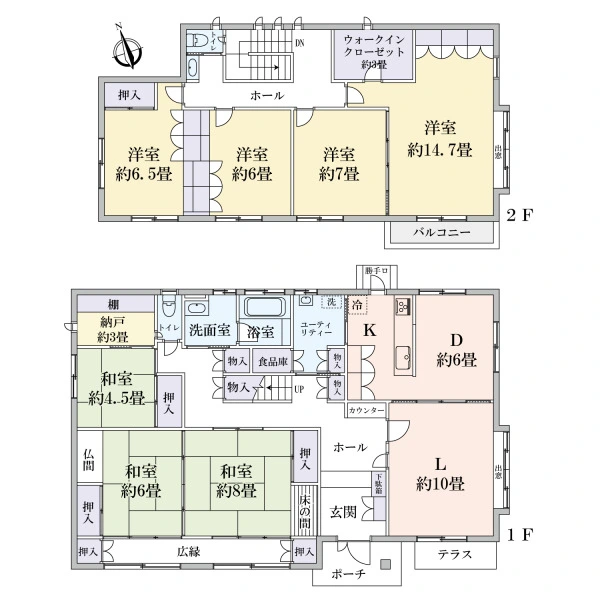 芦屋市山手町 間取図