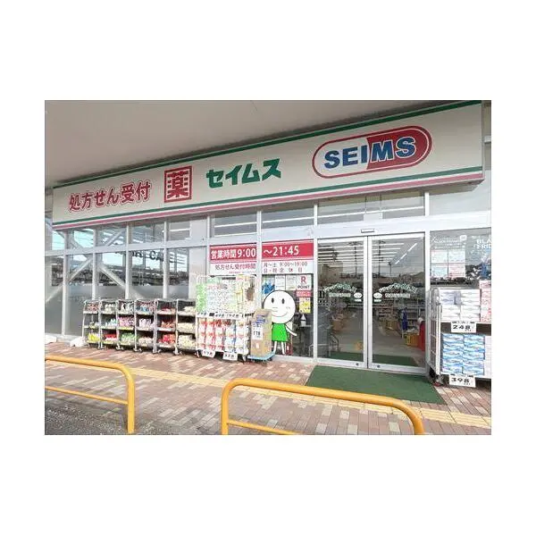 柏市あけぼの5丁目 その他画像