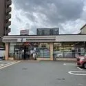 豊中市螢池南町２丁目 セブンイレブン豊中千里園１丁目店
