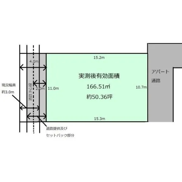 立川市幸町２丁目 間取り図