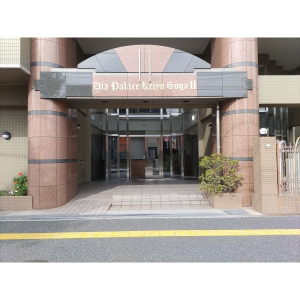 ダイアパレス京葉蘇我２ その他画像