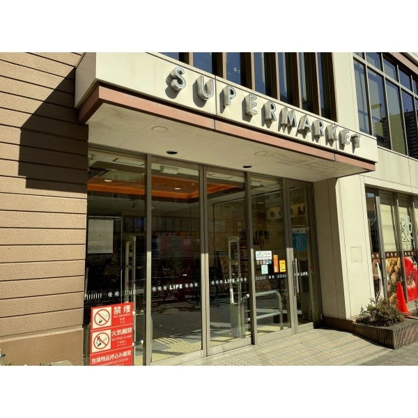 パーク・ハイム中野坂上 ライフ中野坂上店（スーパー）まで約200m（徒歩3分）