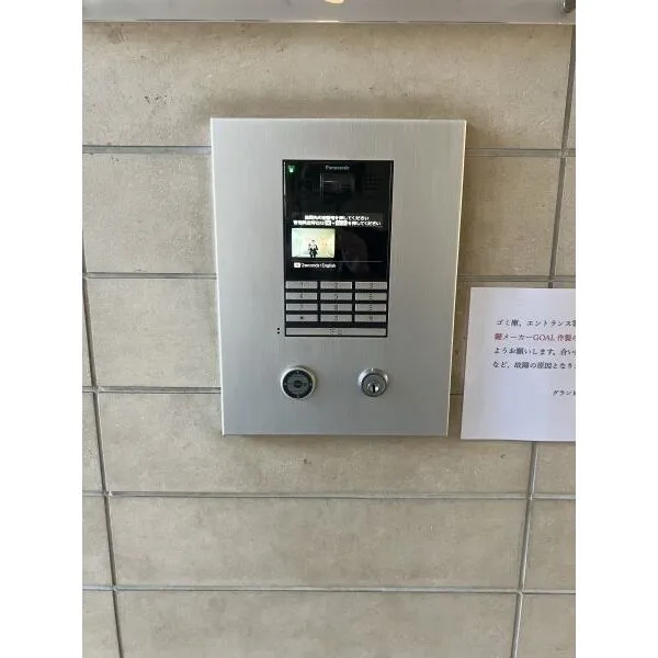 グランヒルシティミレナ テレビモニター付きインターホン
