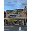 サンライフマンション クリエイトSD板橋蓮根店（ドラッグストア）まで約500m（徒歩7分）