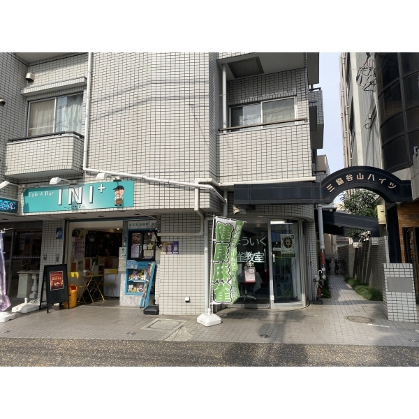 小田急三協谷山ハイツ その他画像