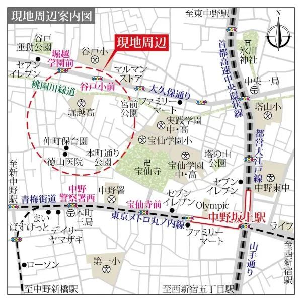 中野区中央２丁目 現地案内図