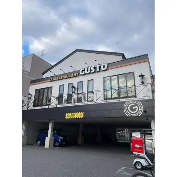 サンライフマンション ガスト板橋坂下店まで約340m（徒歩5分）