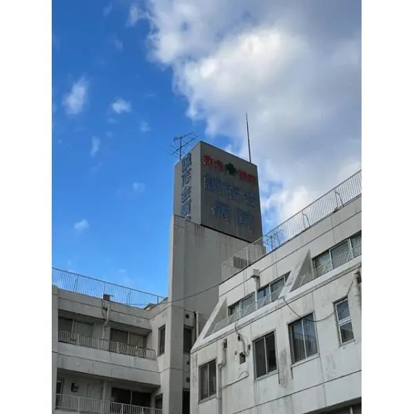 サンライフマンション 誠志会病院（病院）まで約200m（徒歩3分）