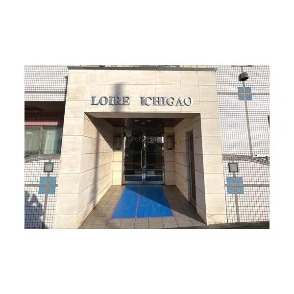 ロワール市ケ尾 その他画像