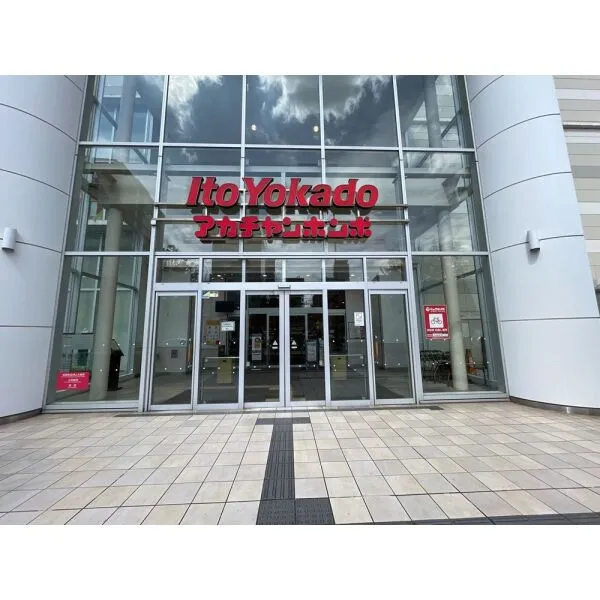 あべのグラントゥール イトーヨーカドーあべの店(スーパー)まで約270m(徒歩4分)