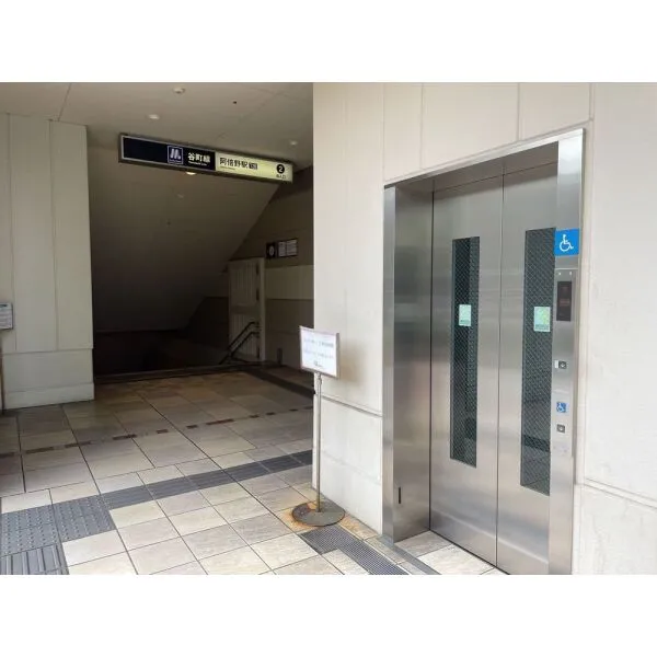 あべのグラントゥール OsakaMetro谷町線「阿倍野」駅(駅)まで約430m(徒歩6分)