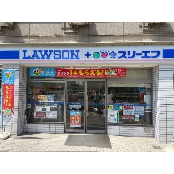 コスモスパジオ東大島 ローソン・スリーエフ大島七丁目店(コンビニ)まで約50m(徒歩1分)