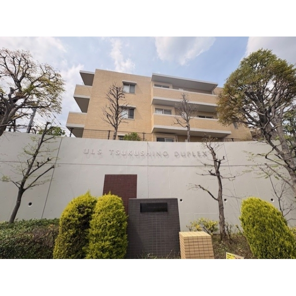 アルスつくし野デュープレックスＥ棟 外観