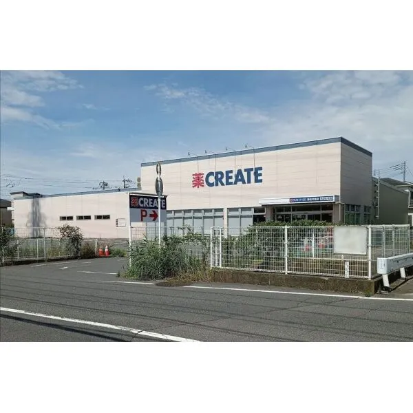 松戸市新松戸南１丁目 クリエイトS・D新松戸南店（ドラッグストア）まで約650m（徒歩9分）
