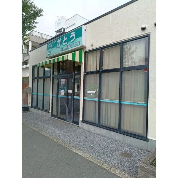 松戸市新松戸南１丁目 加藤耳鼻咽喉科医院（病院）まで約1000m（徒歩13分）