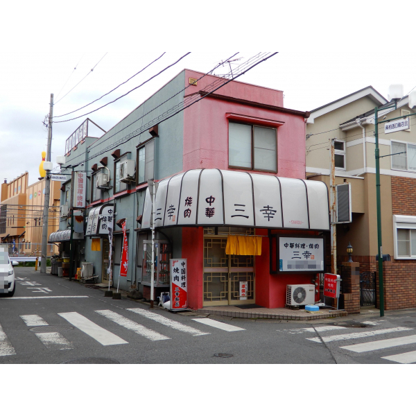 柏市南柏２丁目 外観