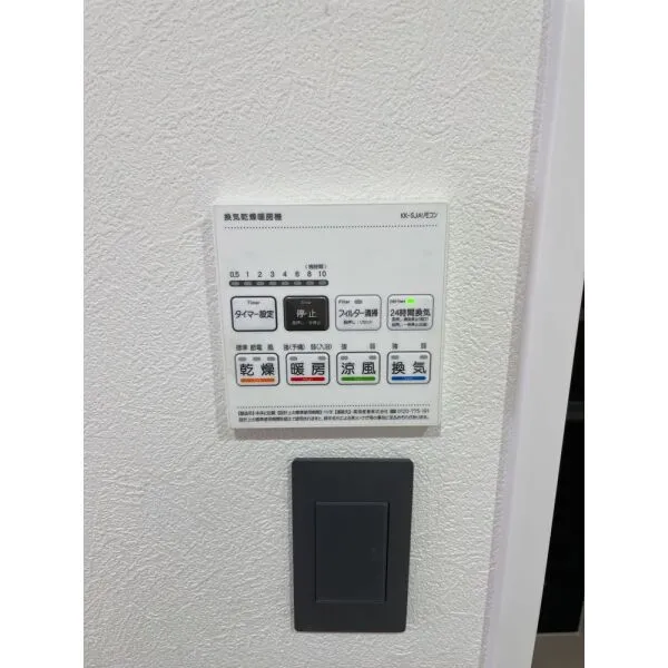 御殿山第2コーポラス 設備