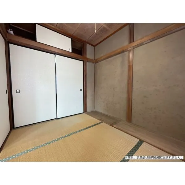 伊勢原市高森4丁目 続き間