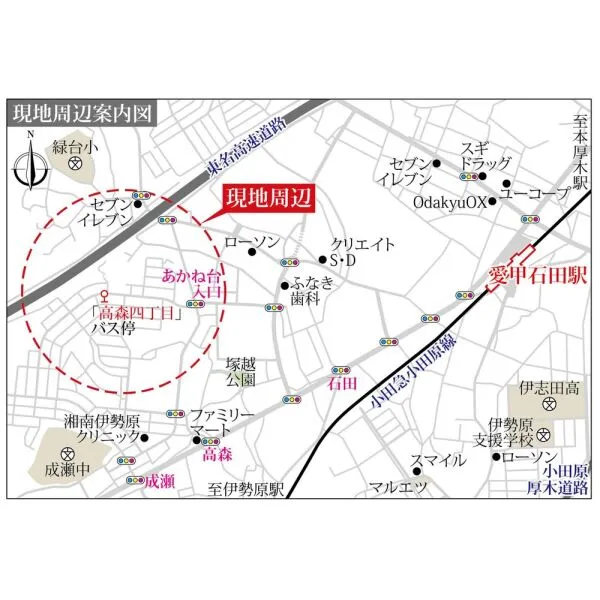 伊勢原市高森4丁目 現地案内図