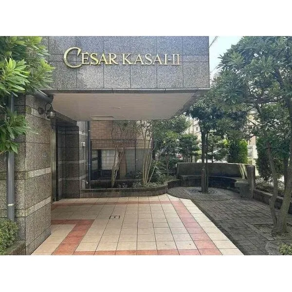 セザール第二葛西 マンション入口外観