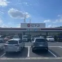 みよし市黒笹２丁目 ピアゴ黒笹店（スーパー）まで約710m（徒歩9分）